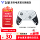 Feizhi Direwolf 3/Direwolf 4 multi-template wireless controller DW12C type xbox controller Switch/Steam Black Myth Wukong game controller Ming Mo Yuanxu Feather controller Direwolf 3 controller anti-slip sticker