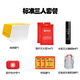 Zhongjia Woan Fire Emergency Kit Set Fire Blanket Fire Extinguisher Fire Mask First Aid Kit Fire Escape Emergency Rescue Kit 9-piece Set/Standard Style 3 People/With Storage Box