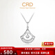 CRD Ke Laidi Spot Sparkling PT950 Small Skirt Platinum Pendant Shining Crushed Ice Neck Jewelry Women's Gift 1.40g