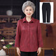 AX Light Luxury 2026 Middle-aged and Elderly Grandma Spring and Autumn Shirt New Style Festive Mother Long Sleeve Wife Jacket Xipo Red + Pants L Recommended 100Jin Jin is equal to within 0.5kg