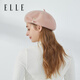 ELLE 100% wool beret women's autumn and winter warm, fashionable and versatile retro painter pumpkin bud hat