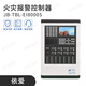 EI host/EI8000S2 fire fire alarm controller (linked type) EI8000S_192