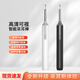 Shantou Lincun ear scoop visible high-definition removable smart ear scoop endoscope with light wireless ear scoop ear picker ear tool W1-white