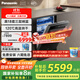 Panasonic Whale 18 sets of built-in dishwasher, three-layer basket, 18 sets of high-temperature drying, 56000 Pa frequency conversion washing, first-class water efficiency, sterilization and cleaning, integrated dual-use 1JD