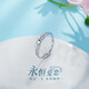 Beijing Gold Trading Center Co., Ltd. Platinum solid live mouth cross artistic arm mirror love heart-shaped ring mother lover birthday Mid-Autumn Festival gift arm mirror love heart-shaped ring (approximately 1.82g)