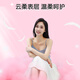 安可新产妇卫生巾产褥期排恶露产后专用月子用品加大【XL码】8片装*2盒