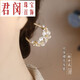 Jun Min New Chinese Style Pearl Tassel Hairpin Feminine Temperament U-shaped Hairpin Chinese Style Updo Comb Hanfu Hair Accessory Orchid Rhinestone Gold Edge Flower 2 Styles