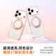 Turas Fulcrum Shell O3L Little Prince Joint丨Airbag Anti-fall Suitable for Apple 17promax mobile phone case iphone16pro magnetic stand 15 anti-fall transparent frosted ballet powder camera button all-inclusive iPhone16ProMax