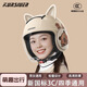 KURSIUER Winter Warm Helmet 3C Certified Electric Vehicle Helmet Battery Vehicle Helmet Unisex Small Electric Donkey Safety Helmet Khaki Color - Double Mirror Model + Cat Ears - cute bara