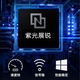 Zhouyi Traffic Tarjeta enchufable de Internet 5G enrutador inalámbrico CPE móvil 2025 nueva tarjeta de tráfico de Internet para automóvil wifi portátil tráfico universal ZY-VN001 + red completa 5G + tarjeta de tráfico