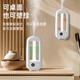 Aromatherapy machine hotel club KTV fresh air fragrance diffuser home atmosphere aromatherapy lamp automatic fragrance machine indoor bedroom fragrance machine bathroom toilet deodorization and deodorization X7 aromatherapy machine 1 set + 3 bottles of perfume Powder Encounter Fragrance