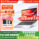 (Lenovo) second-hand laptop Xiaoxin Air/pro 14/15.6-inch E series Zhaoyang/idea thin and light business drawing office notebook 9 new high-performance i7 fourth generation 16G-512G independent graphics E series.