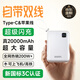 Hishell Innovation, National 3C Certification, Super Fast Charging, True 20000 mAh, Self-contained Power Bank, Large Capacity Mobile Power Supply, Can Go on Planes, Compact and Portable, Suitable for Android and Apple, Haoyue White, 2W mAh + Flash Charging Speed ​​Up, Upgraded Batteries, National New 3C Certification, True 20000mAh丨 Can Go on Planes