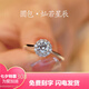 Pt950 Platinum Bouquet Moissanite Diamond Ring Female Proposal Wedding Diamond Ring Chinese Valentine's Day Gift for Girlfriend Bouquet D Color Main Diamond 1 Carat - Light Luxury Model Closed No. 12