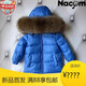 NACJOM factory direct sales to European and American high-end boys and girls white duck down jacket + overalls thickened large fur collar batch silver top + black pants 90cm one size