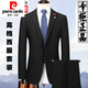 Pierre Cardin high-end 100% wool suit suit for men middle-aged business group wool suit formal groom and groomsmen dress for men black stripes 2602 slits on both sides M 170 suitable for 110-125 Jin Jin equals 0.5 kg