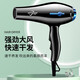Hair dryer for home use high power 2200W hot and cold air professional hair salon level barber shop constant temperature hair dryer high wind speed drying professional model home hair salon recommended-2100W 9110