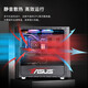 Zhiyingsheng ASUS PBA graphics workstation i7 dual hard drive designer dedicated 3D modeling rendering flat CAD drawing UG art video editing assembly desktop computer host complete set 9.1 i7-14700F+P2000-5G rendering