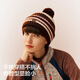 Bananain Liu Haocun's same style hot leather 501++ women's warm fur ball knitted winter casual hat white brown