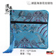 Bolsa de almacenamiento de joyas Tassel Sea Wave Bipper Squip Square Bag Jewelry Bag Tassel Reliquias Culturales Bolsa de almacenamiento 15869 (A55-5) Beige Sea Wave Single 1 1