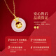 China Gold (CHINA GOLD) Twelve Zodiac Animal Year Gold Necklace for Women 18K Peace Buckle Chalcedony Pendant Birthday Gift for Girlfriend and Wife 18k Twelve Zodiac Chalcedony Buckle Pendant-Horse + K Gold Chain