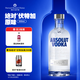 绝对伏特加（Absolut Vodka）瑞典进口洋酒 40度 鸡尾酒基酒 原味 500mL 1瓶