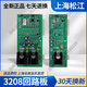 Shanghai Songjiang 3208 host dual circuit board 9108 single card two communication signal Yunan Feifan fire alarm new 3208 dual circuit V3.0