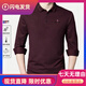 Biyinlefen long-sleeved T-shirt men's spring and autumn 2025 new style lapel slimming sleeves bottoming polo shirt men's sense - black and red M 165105 100-115Jin Jin is equal to 0.5 kg