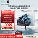 Hisense Monkey King G5 Pro+ 26 modèles 27 pouces 2K200Hz 1ms module d'origine large gamme de couleurs ascenseur rotatif HDR400 moniteur de jeu blanc glacier