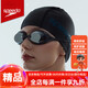 Speedo Feiyu swimming goggles, original imported Seiko high-definition coated swimming goggles, large frame waterproof and anti-fog swimming eyes, black/metallic gray coated version