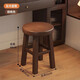 Qiyinge Solid Wood Dressing Stool New Chinese Style Bedroom Dressing Table Round Stool Simple Cloakroom Dressing Stool Home Dining Stool Living Room Stool Thickened Thickened Walnut Color High-end Bench