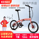 KOSDA 20-inch aluminum alloy ultra-light portable adult disc brake variable speed parent-child folding bicycle KA100-straight tube-matcha green Shimano _new product 7-speed 20 inches _20 inches