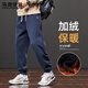 Mark Huafei plus velvet pants men's autumn and winter new style warm loose men's casual pants trendy brand large size leggings sports pants for men