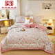 Hengyuanxiang (hengyuanxiang) new machine washable comfort bean quilt adult baby blanket spring autumn winter baby comfort quilt spring flower sea 150*200cm6Jin Jin equals 0.5 kg