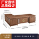 New Chinese style office desk and chair combination all solid wood CEO desk boss desk Xiangyun executive desk office furniture 2.0 meter office desk including side table