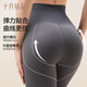 October Crystal Maternity Leggings for Autumn and Winter Outerwear Yoga Shark Pants Seamless Belly Support Maternity Seamless Pants 10A Antibacterial 10A Spring and Autumn Microfleece Style Black 300gsm Recommended Temperature 10-18 L (Recommended Weight 120-140 Jin Jin is equal to 0.5 kg)