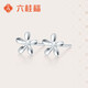 Liuguifu Jewelry PT950 Platinum Earrings Huayixiao Platinum Stud Earrings for Women PT0200064 0.8g