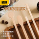 Nuoxian independently packaged stirring stick disposable wooden coffee stirring spoon milk tea drink long handle thickened honey milk powder stick 13cm paddle stick 100 pieces in bulk