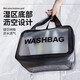 Travel storage toiletry bag, men's cosmetic bag, women's business trip waterproof fitness swimming bag, dry and wet separation student bath bag, dry and wet separation thickened model, classic black, large size 30*12*20, can drain and put a bath towel
