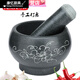 Bonison natural bluestone stone mortar garlic mortar household large medicine pounder garlic pounder medicine jar granite mortar garlic mud stone outer diameter 12CM with hammer