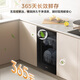Midea Wanxiang