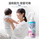 PISSA Anti-static Spray 300ml Clothes Fragrance De-wrinkle Softener Clothes Anti-static Remover Deodorizes Long-lasting Fragrance