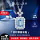 IL&CO Youke Aquamarine Necklace Women's Perfume Bottle Pendant S925 Silver Chinese Valentine's Day Gift for Girlfriend and Wife
