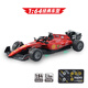 Shantou Lincun 164 remote control car F1 racing children's toy car boy remote control car model rechargeable toy car gift red Ferrari body charging