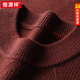 Hengyuanxiang half turtleneck cashmere sweater men's high-end wool sweater thickened warm base sweater jacquard sweater 2025 new YR923 smoke gray 460g M