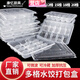 Meikejie Wonton Dumpling Box Special Compartment Refrigerator Storage Box Dumpling Box Disposable Takeaway Commercial 10-Gate Transparent Dumpling Box with Cover 50 Sets