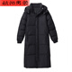 Ye Yu 2025 New Year Thickened Long Cotton Jackets Winter Jackets Men's and Women's Extra Long Cotton Jackets Middle School Drama Examination Black 1012 L Recommended 115-130 Jin Jin is equal to 0.5 kg