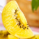 Yellow-heart kiwi fruit fresh kiwi fruit seasonal large fruit golden kiwi fruit whole box yellow-heart kiwi fruit (60-80g) 1Jin Jin equals 0.5 kilograms