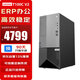 Lenovo T100C V2 small tower server desktop workstation host office ERP storage customization i5-12400 32G memory 2*1T