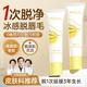 Pozitinglan lip hair removal cream removes lip hair, removes mustache and facial hair, non-permanent removal of roots and no longer grows 60g